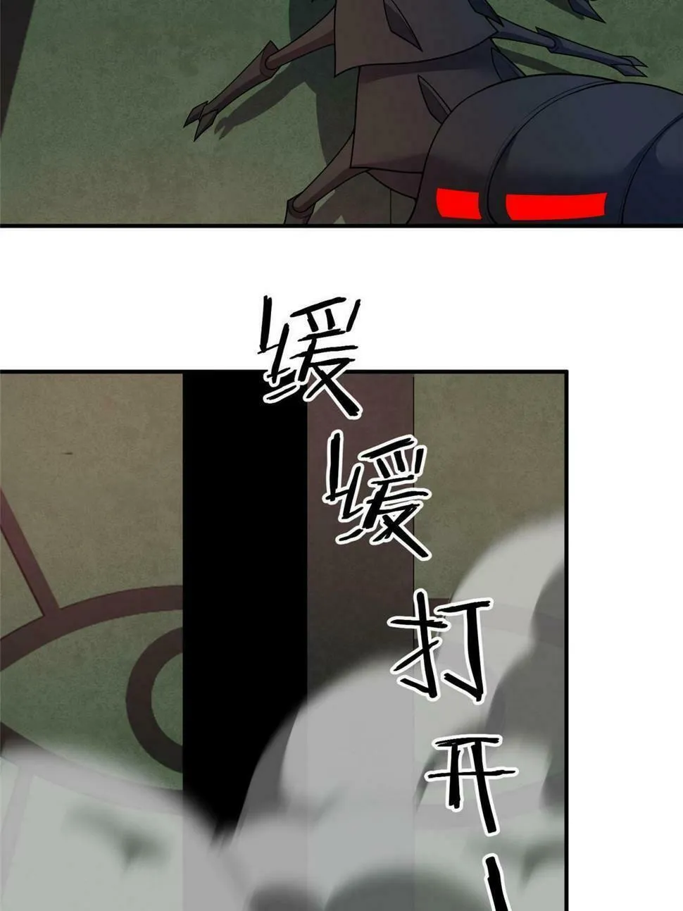 Monster Pet Evolution (Colored) Chapter 176 page 21 - 