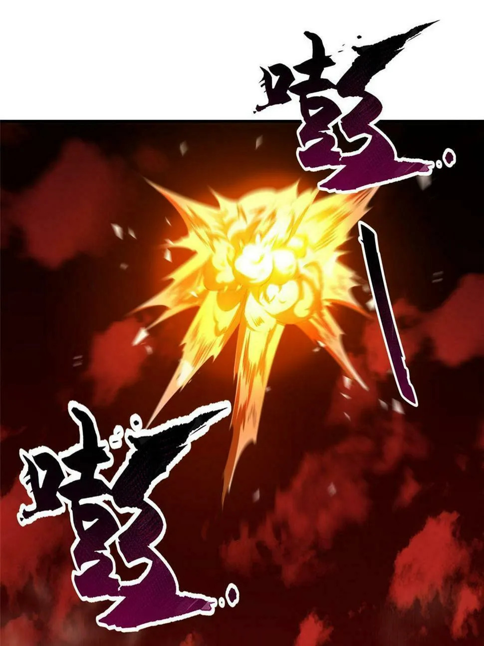 Monster Pet Evolution (Colored) Chapter 177.5 page 1 - 