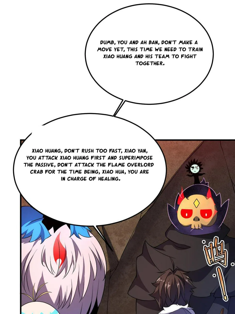 Monster Pet Evolution (Colored) Chapter 177 page 17 - 