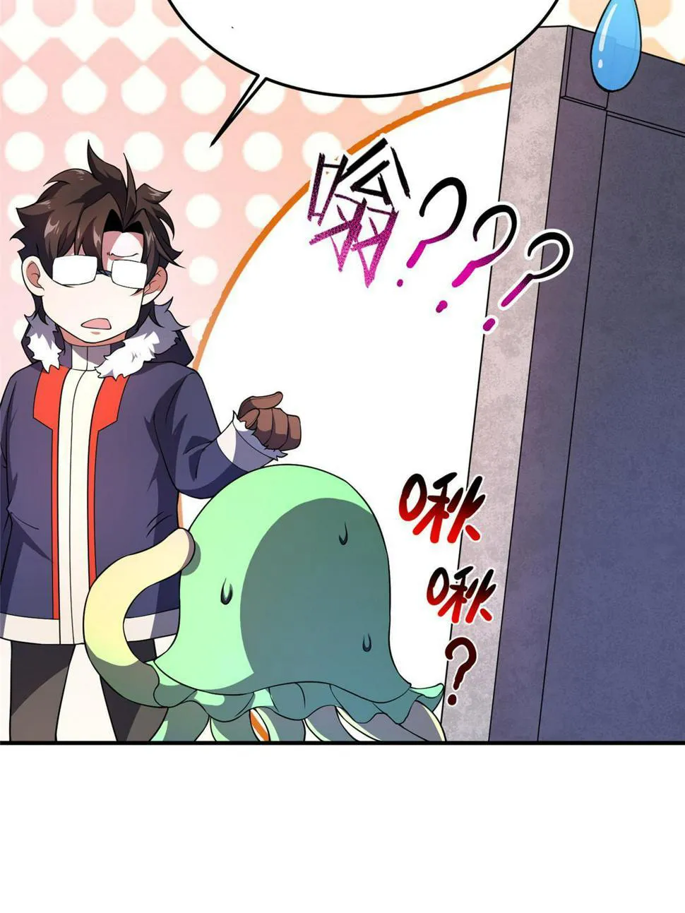 Monster Pet Evolution (Colored) Chapter 177 page 20 - 