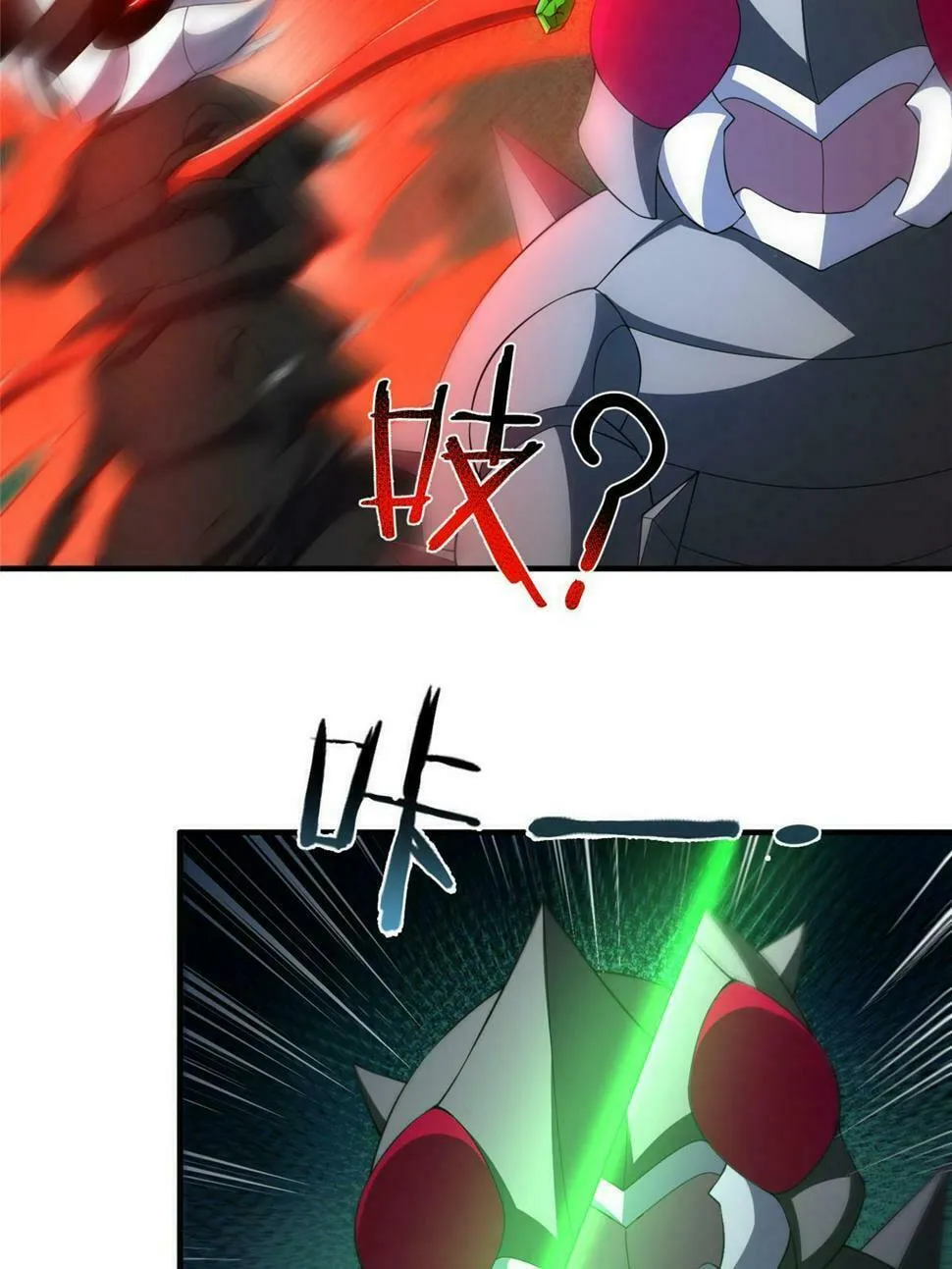Monster Pet Evolution (Colored) Chapter 178.5 page 26 - 
