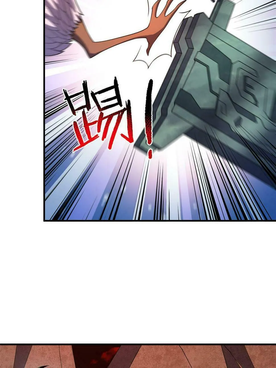 Monster Pet Evolution (Colored) Chapter 178 page 31 - 