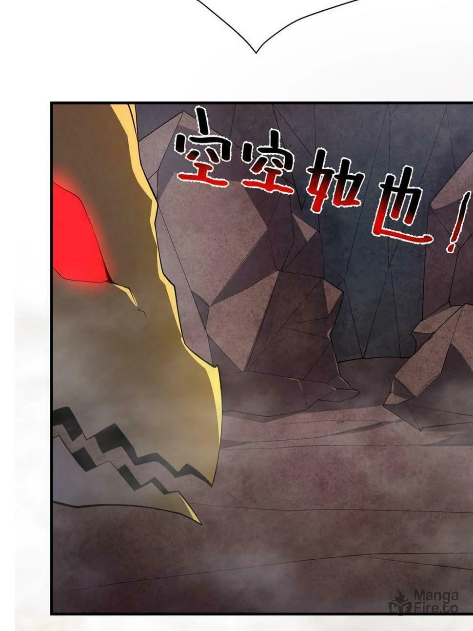 Monster Pet Evolution (Colored) Chapter 179.5 page 3 - 