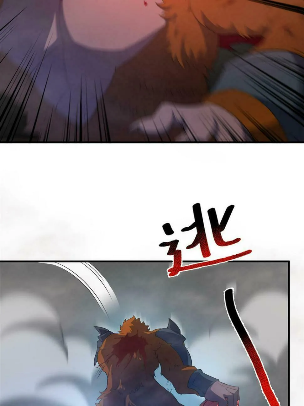 Monster Pet Evolution (Colored) Chapter 179.5 page 33 - 