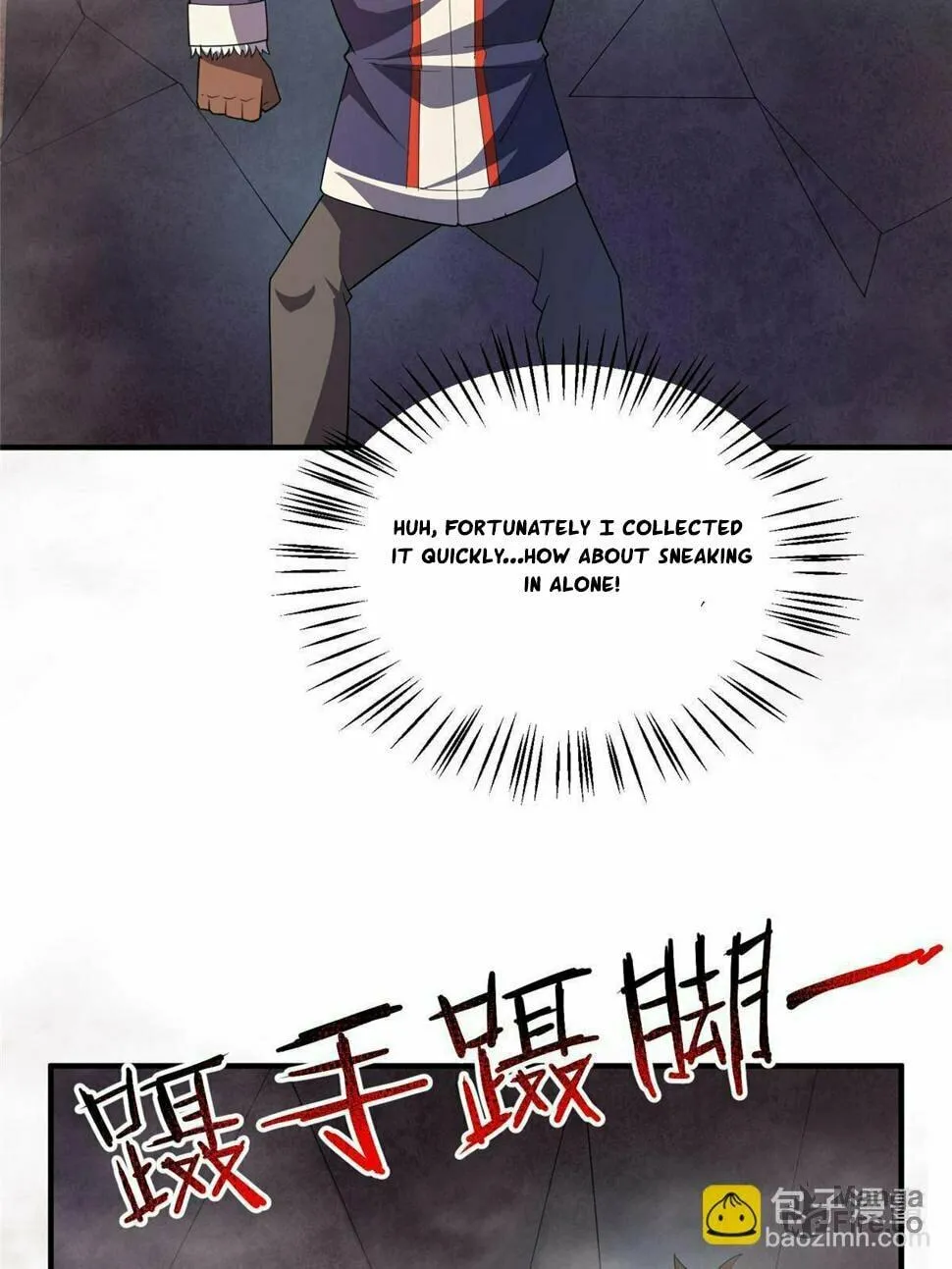 Monster Pet Evolution (Colored) Chapter 179.5 page 5 - 