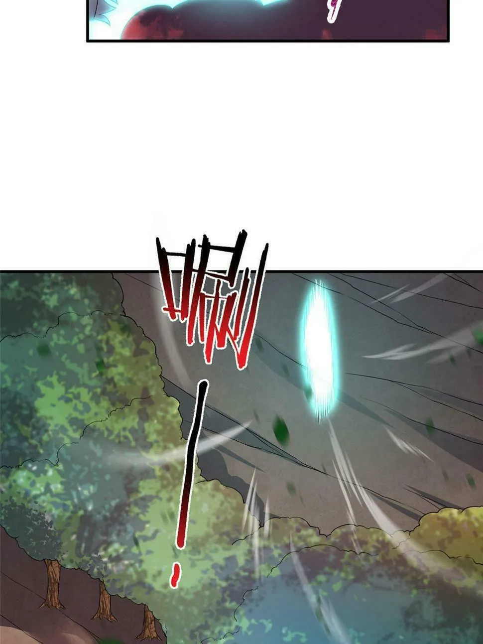Monster Pet Evolution (Colored) Chapter 179 page 23 - 