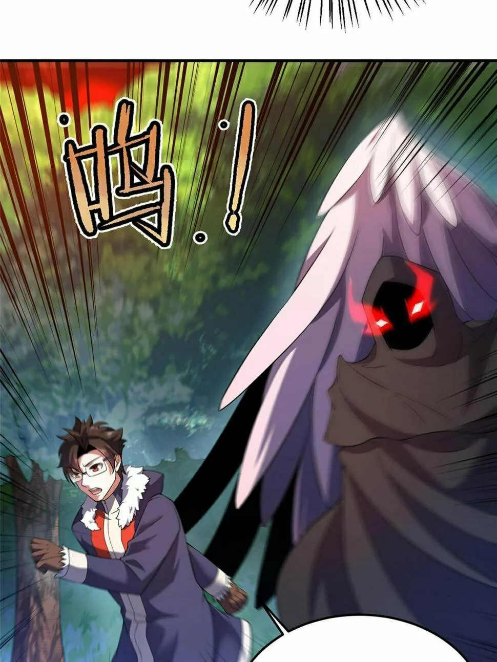 Monster Pet Evolution (Colored) Chapter 179 page 32 - 