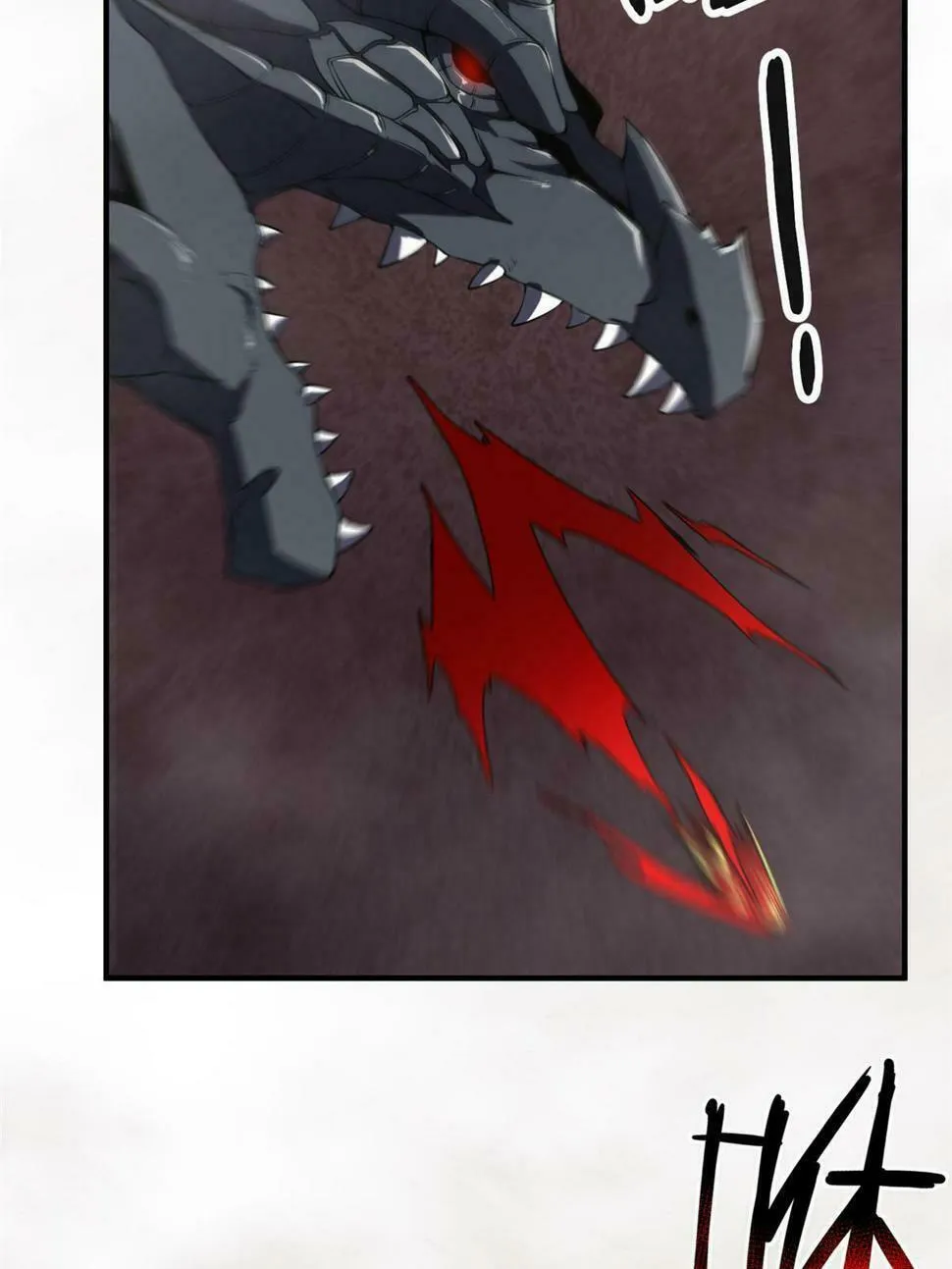 Monster Pet Evolution (Colored) Chapter 180.5 page 31 - 