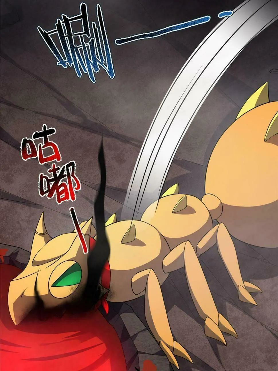 Monster Pet Evolution (Colored) Chapter 180 page 24 - 