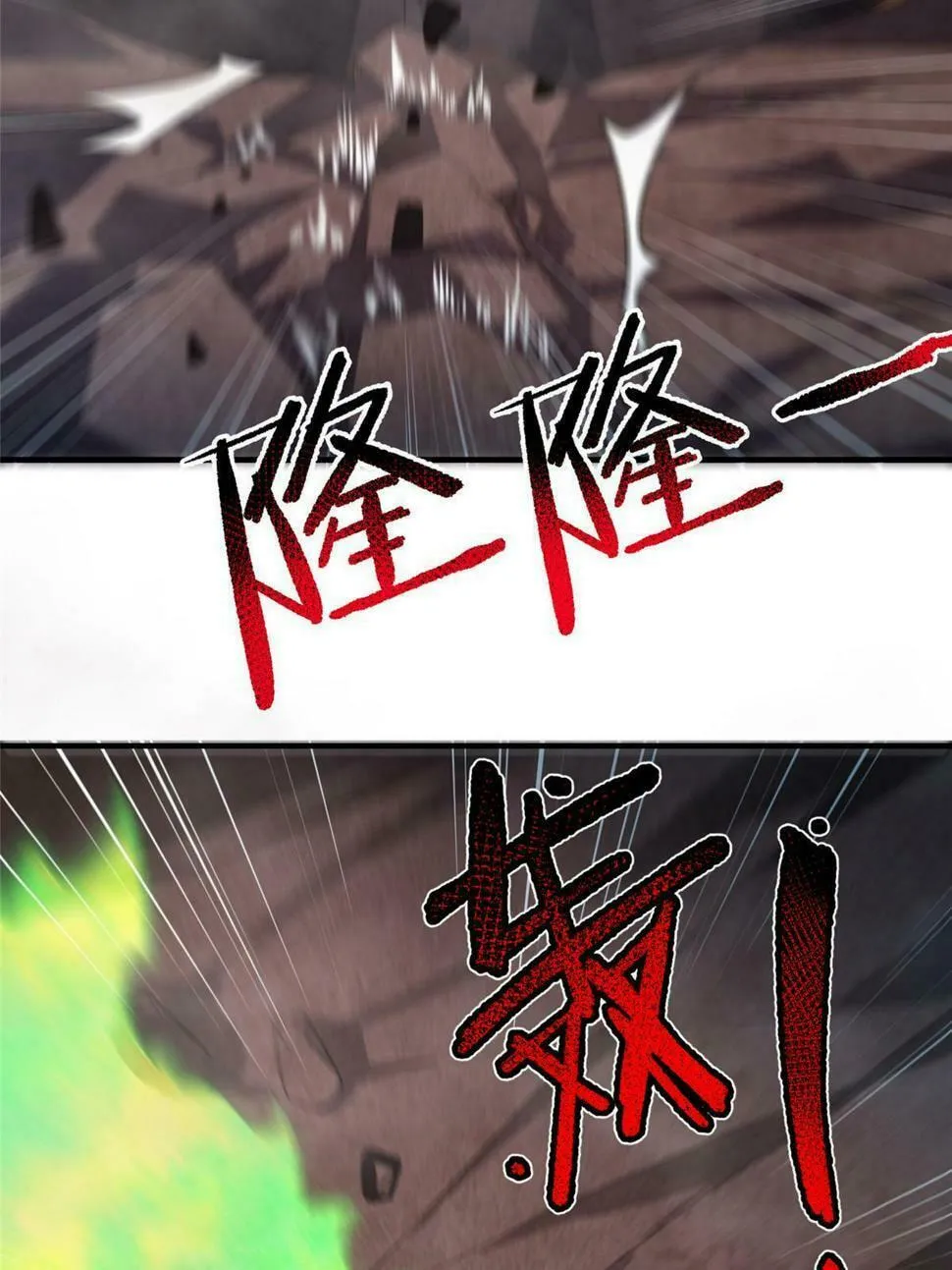 Monster Pet Evolution (Colored) Chapter 180 page 29 - 