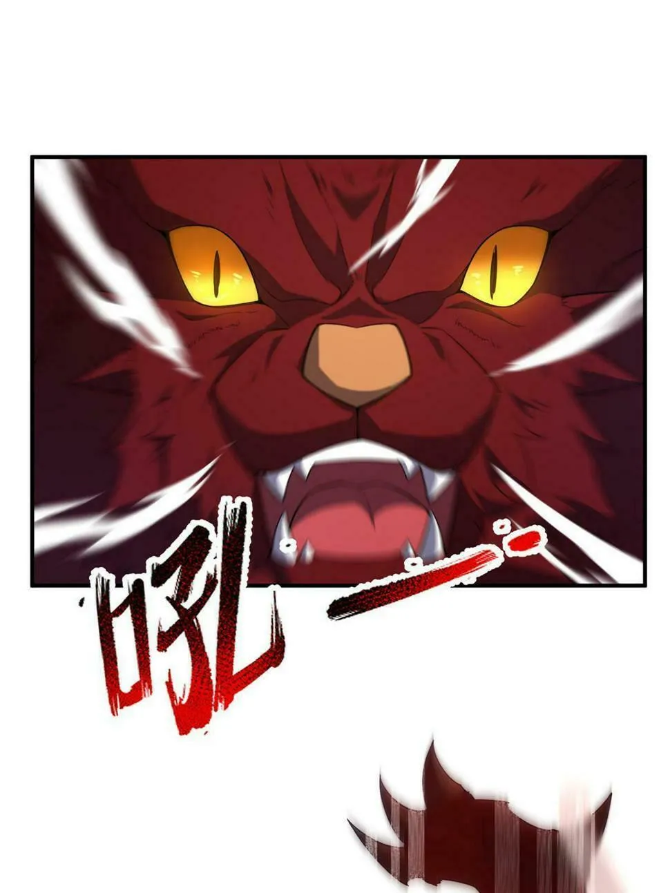 Monster Pet Evolution (Colored) Chapter 181.5 page 1 - 