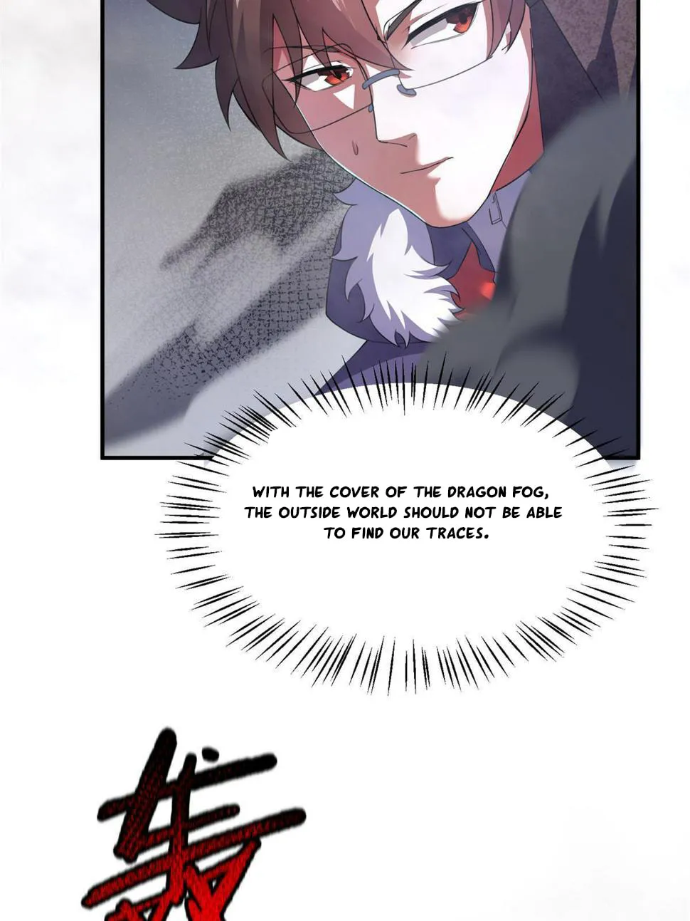 Monster Pet Evolution (Colored) Chapter 181 page 12 - 