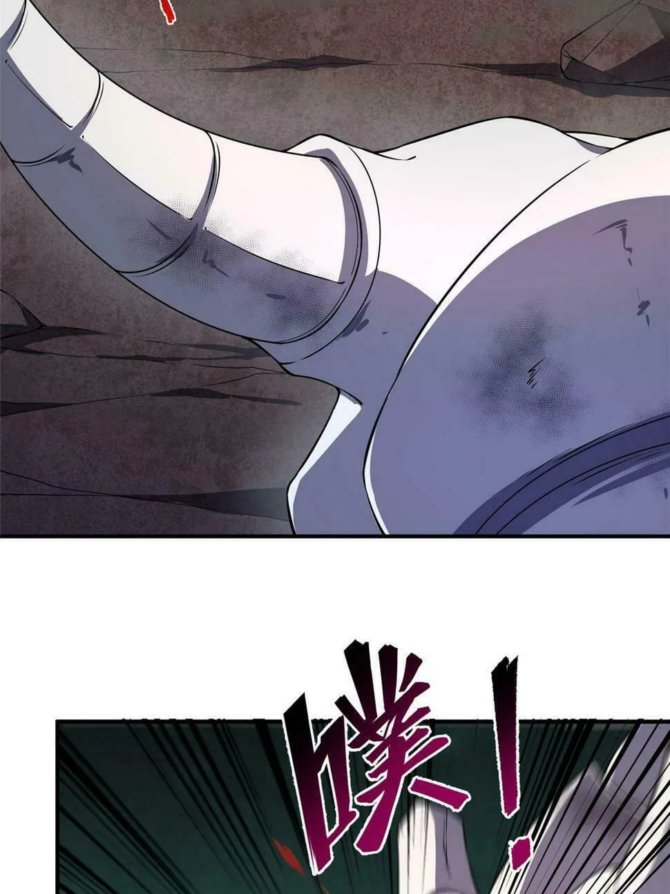 Monster Pet Evolution (Colored) Chapter 181 page 30 - 