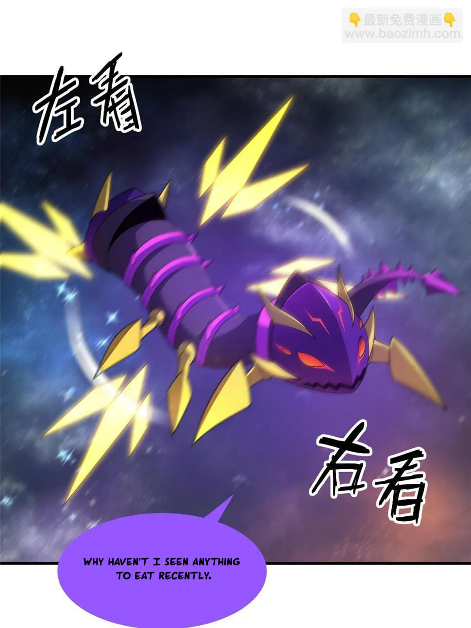 Monster Pet Evolution (Colored) Chapter 182.5 page 23 - 
