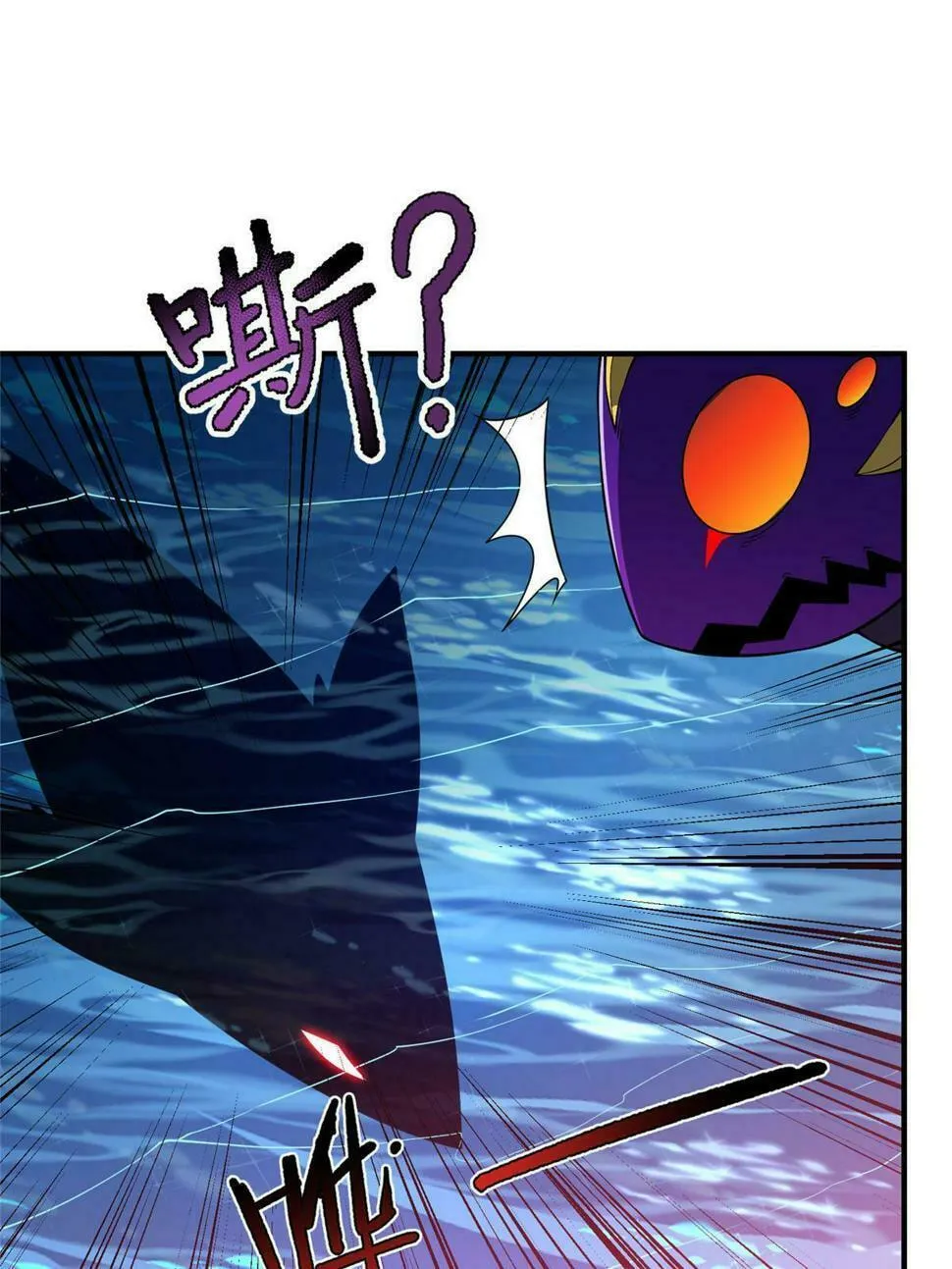 Monster Pet Evolution (Colored) Chapter 183 page 14 - 