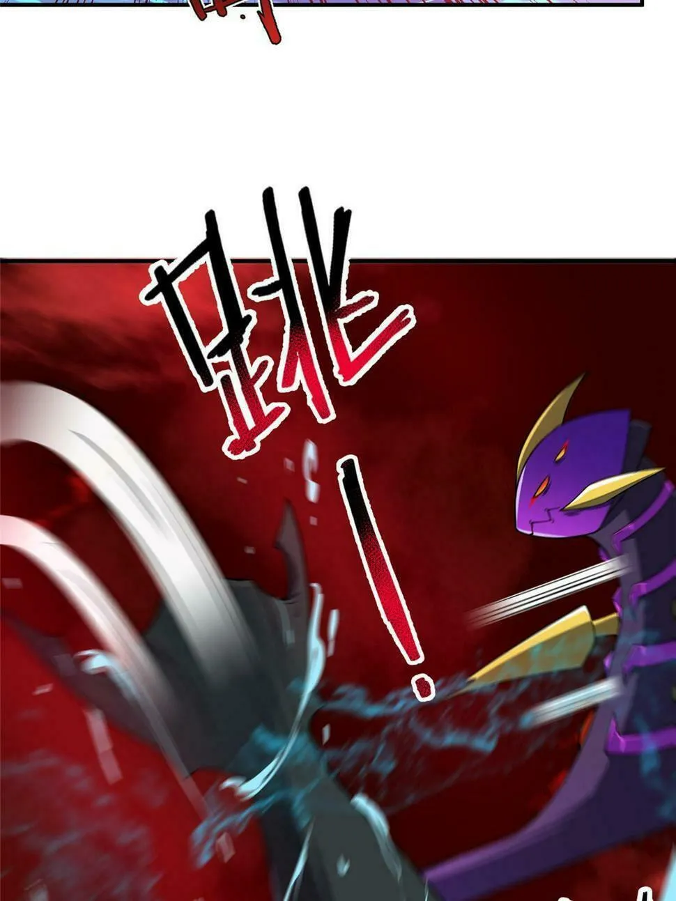 Monster Pet Evolution (Colored) Chapter 183 page 15 - 