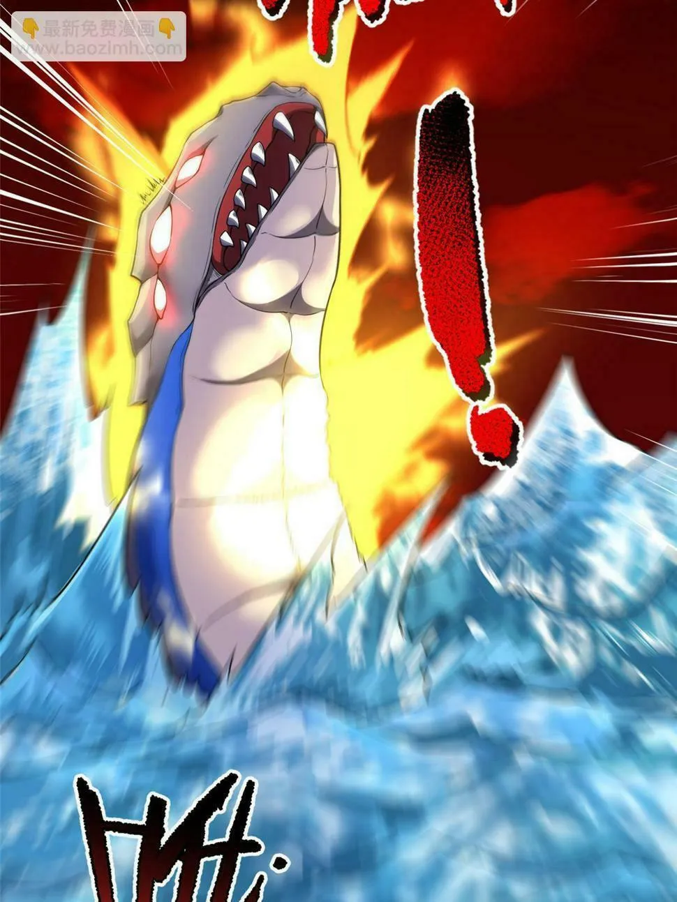 Monster Pet Evolution (Colored) Chapter 184 page 17 - 