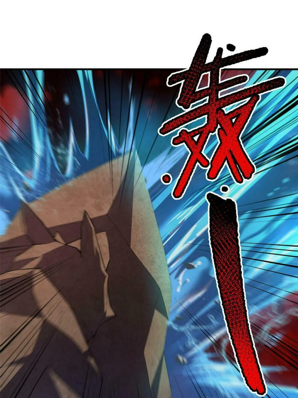 Monster Pet Evolution (Colored) Chapter 184 page 60 - 