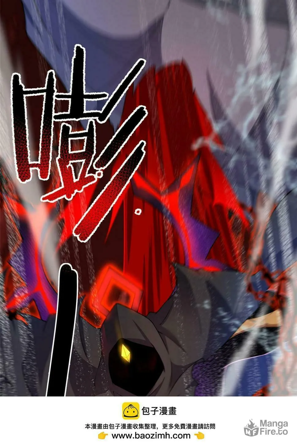 Monster Pet Evolution (Colored) Chapter 185 page 49 - 