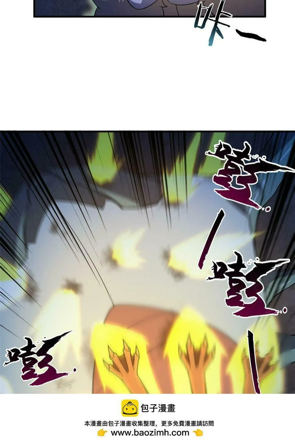 Monster Pet Evolution (Colored) Chapter 186 page 50 - 