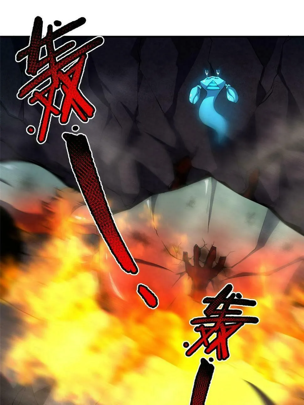 Monster Pet Evolution (Colored) Chapter 186 page 57 - 