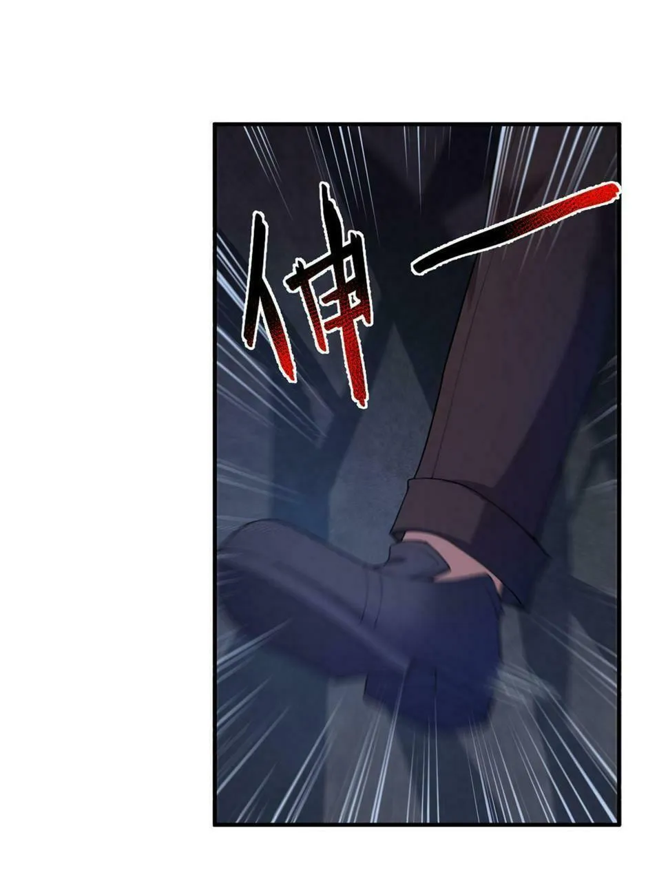 Monster Pet Evolution (Colored) Chapter 187 page 3 - 