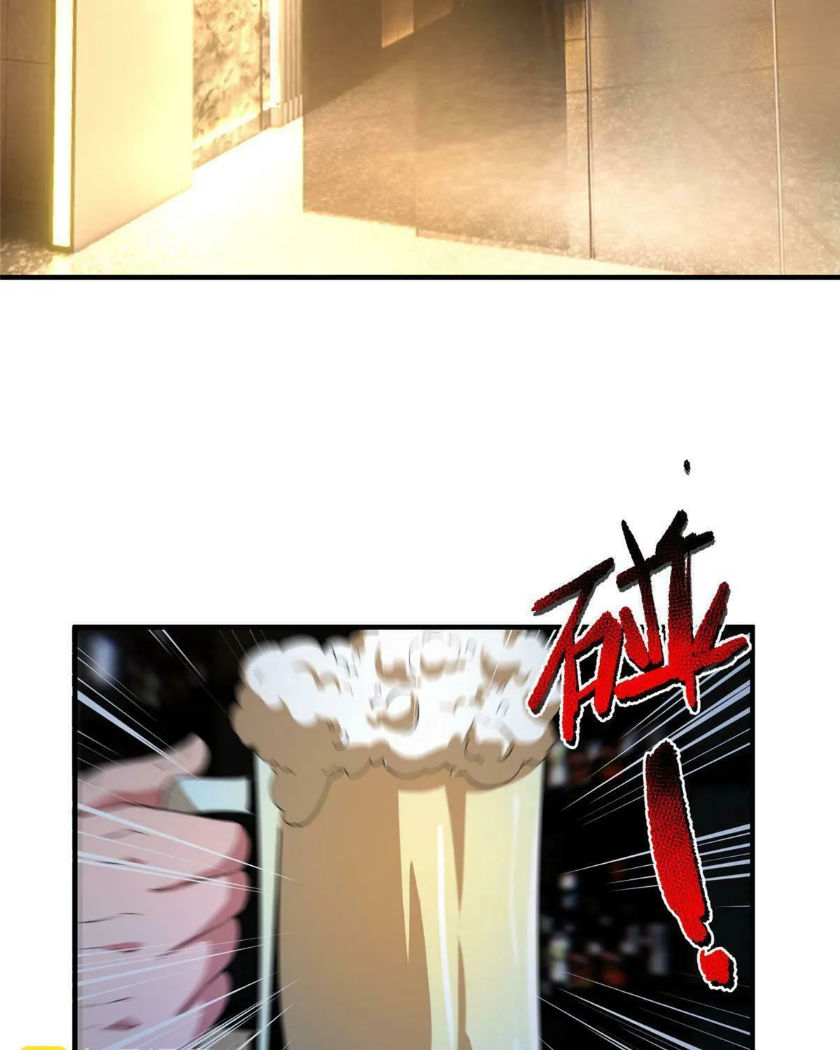 Monster Pet Evolution (Colored) Chapter 187 page 70 - 