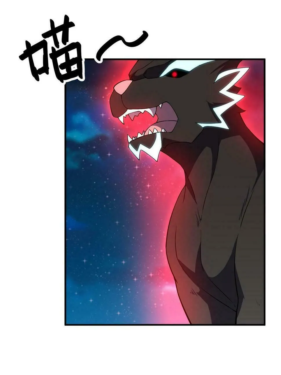 Monster Pet Evolution (Colored) Chapter 189 page 37 - 