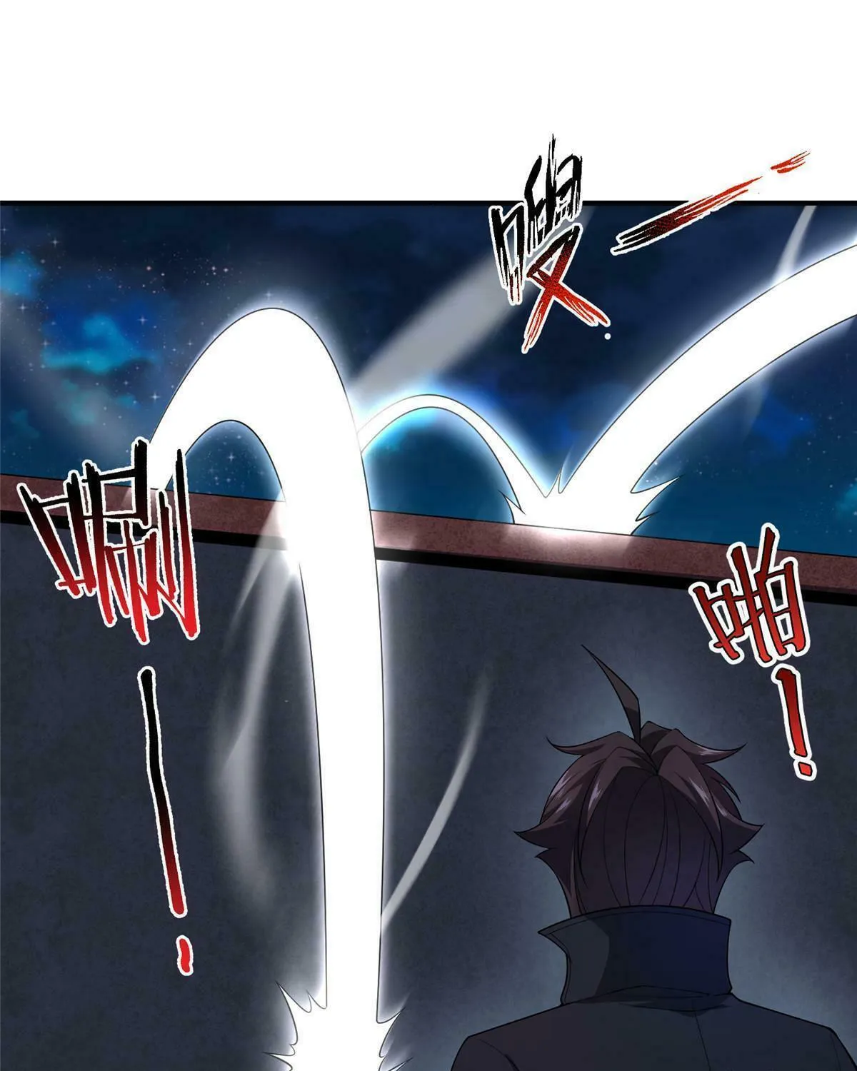 Monster Pet Evolution (Colored) Chapter 189 page 46 - 