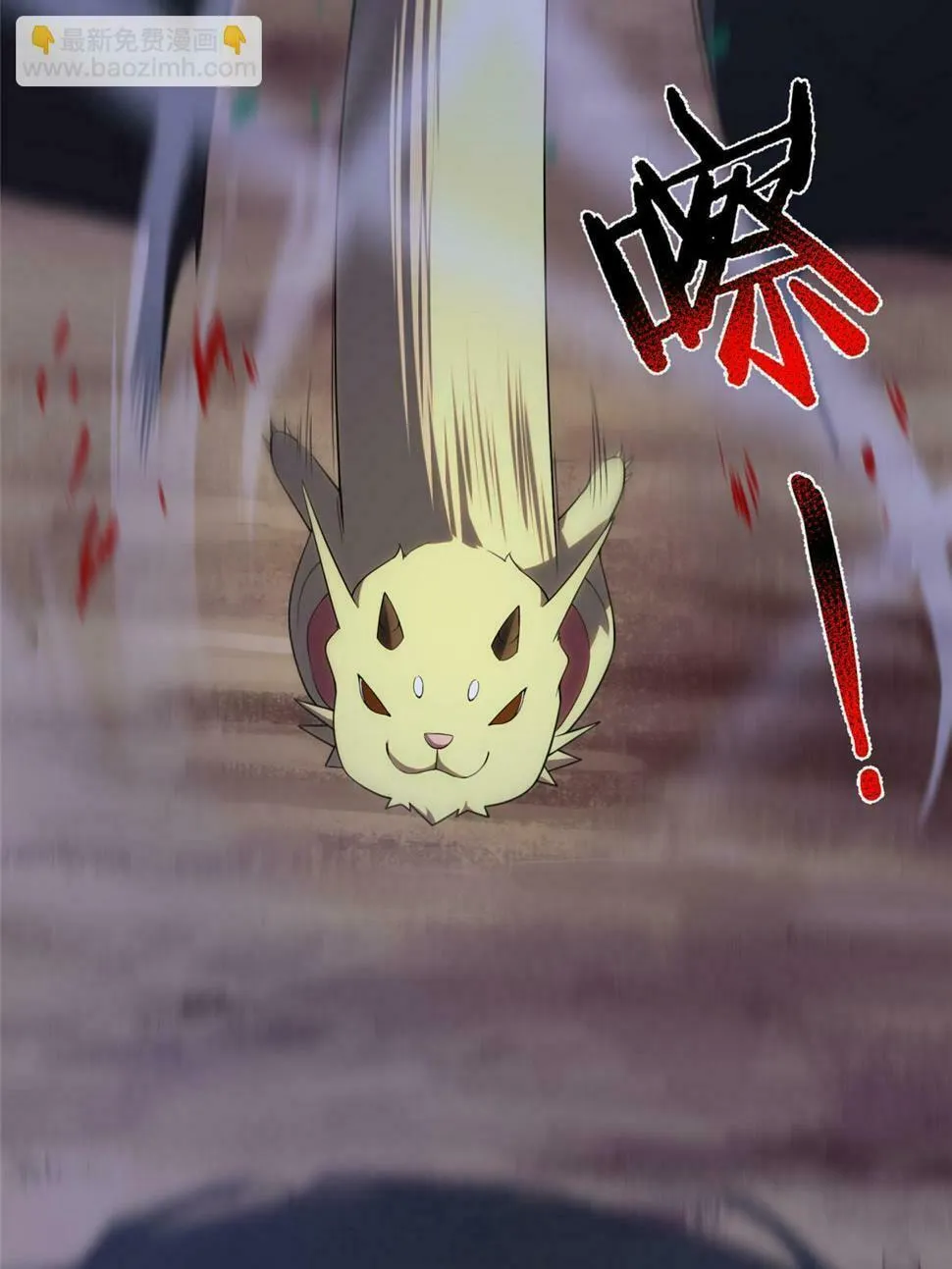 Monster Pet Evolution (Colored) Chapter 189 page 59 - 