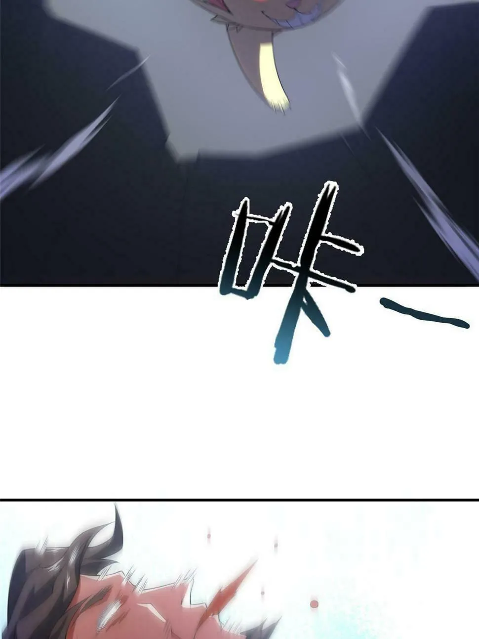 Monster Pet Evolution (Colored) Chapter 189 page 62 - 