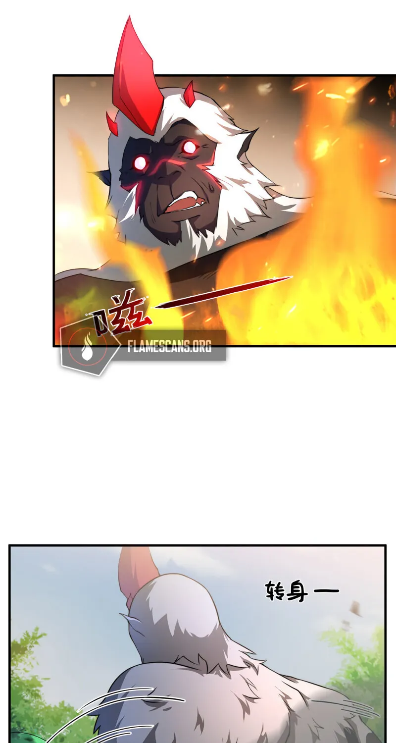 Monster Pet Evolution (Colored) Chapter 19 page 10 - 