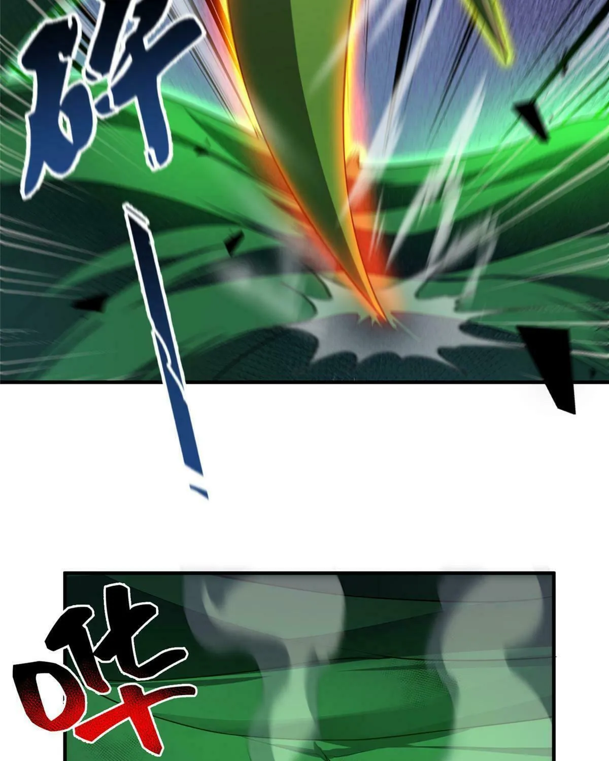 Monster Pet Evolution (Colored) Chapter 193 page 13 - 