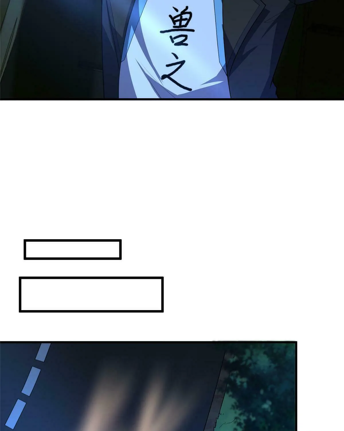 Monster Pet Evolution (Colored) Chapter 193 page 78 - 