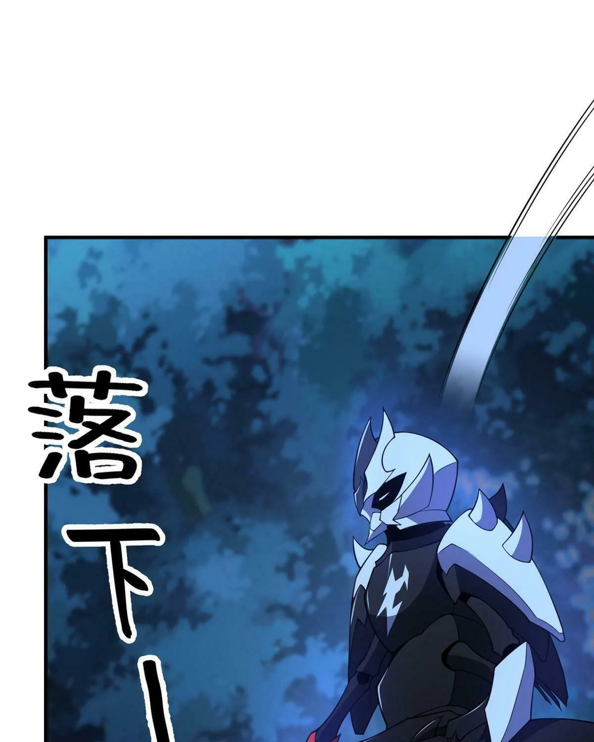 Monster Pet Evolution (Colored) Chapter 194 page 138 - 