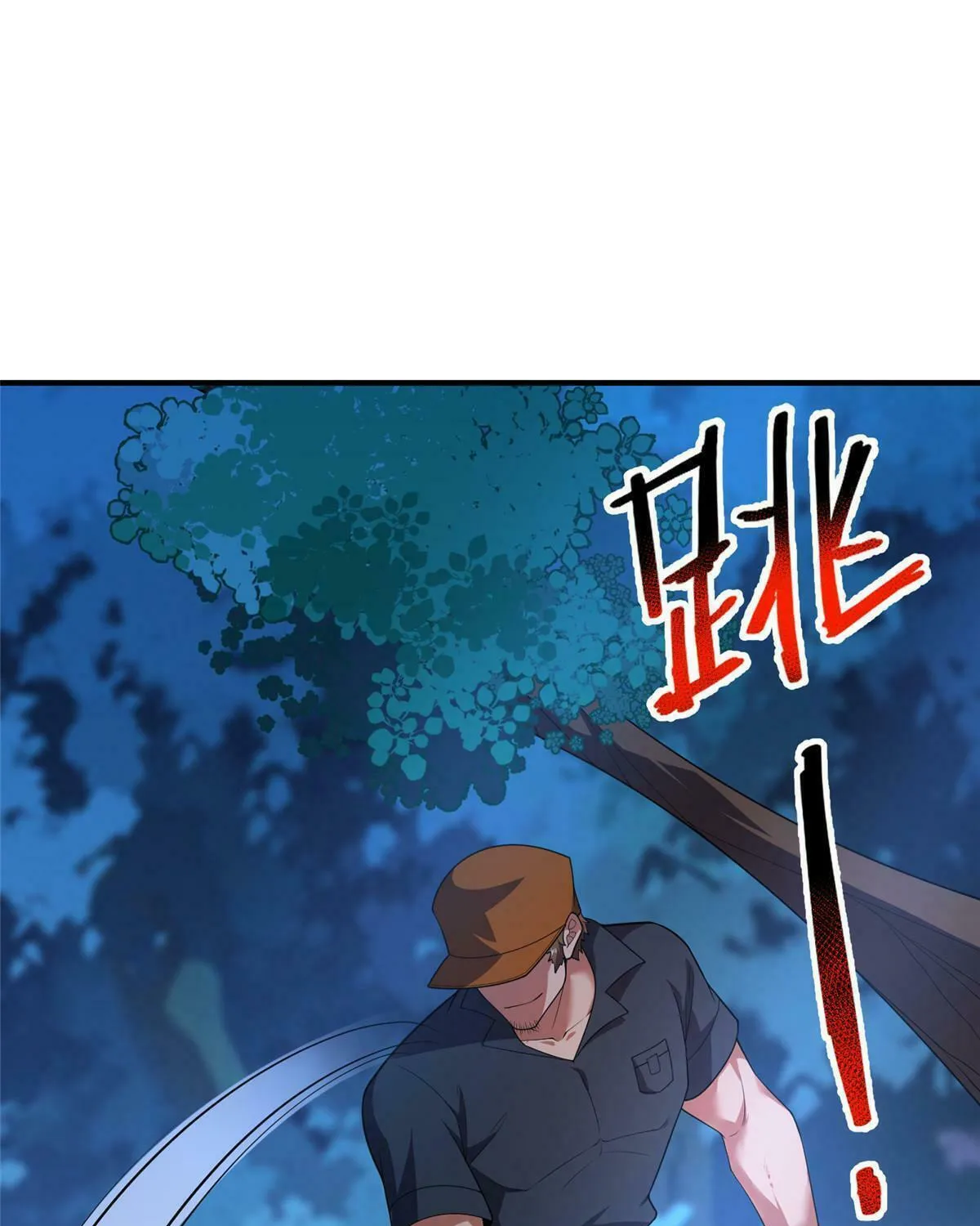 Monster Pet Evolution (Colored) Chapter 194 page 3 - 