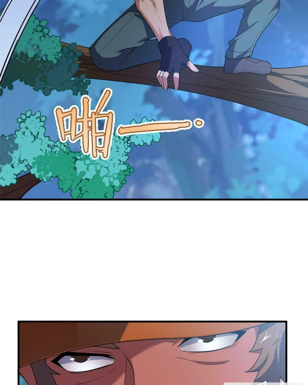 Monster Pet Evolution (Colored) Chapter 194 page 5 - 