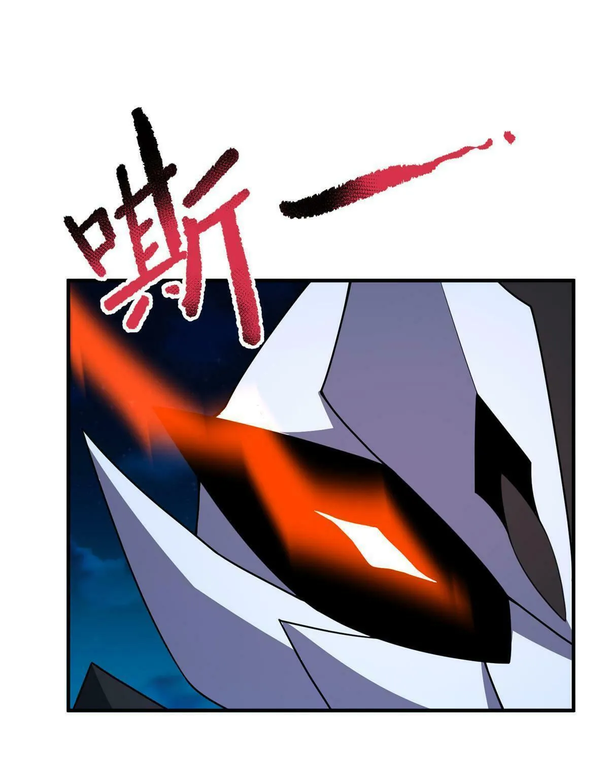 Monster Pet Evolution (Colored) Chapter 194 page 53 - 