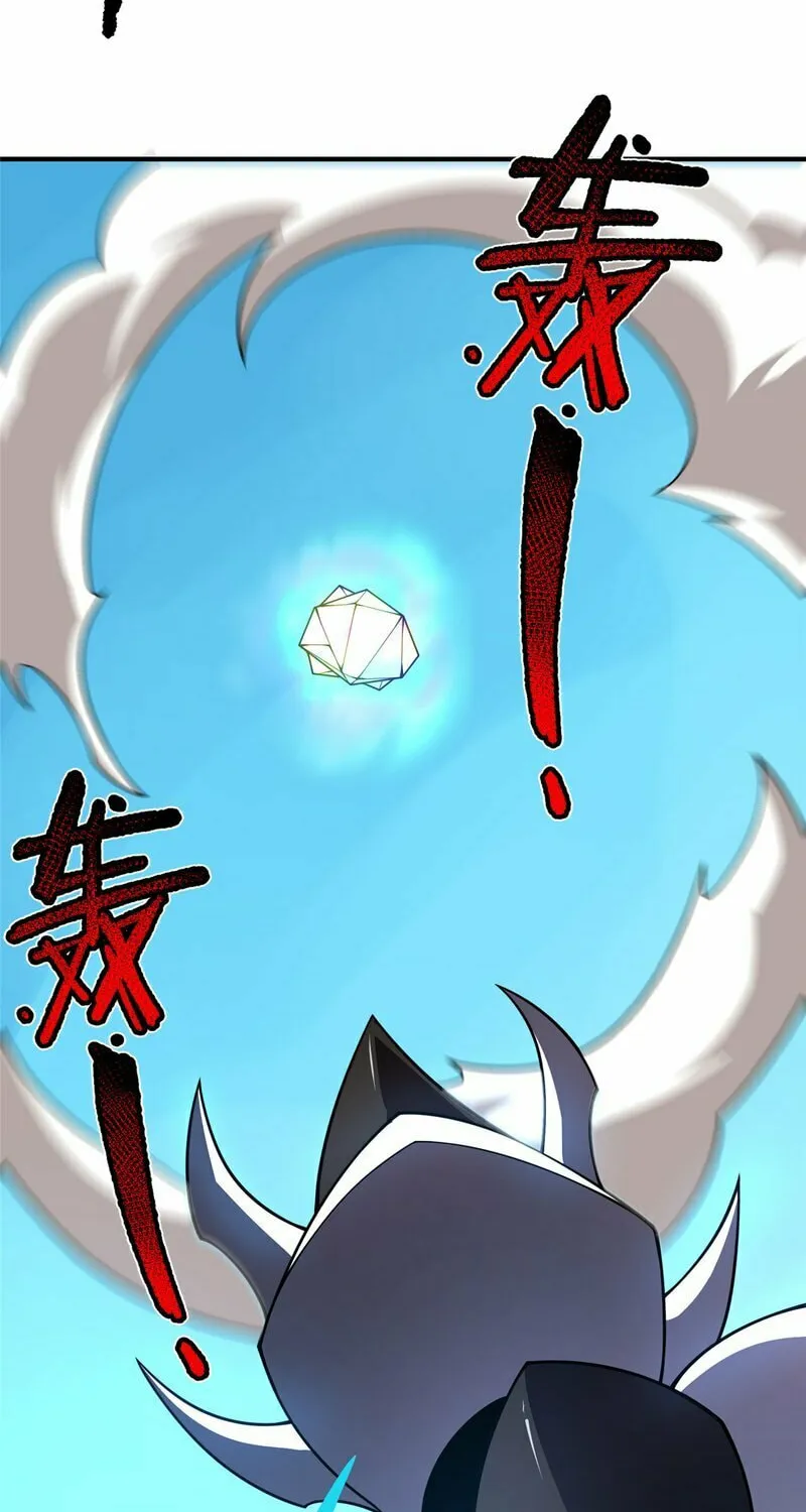 Monster Pet Evolution (Colored) Chapter 196 page 17 - 