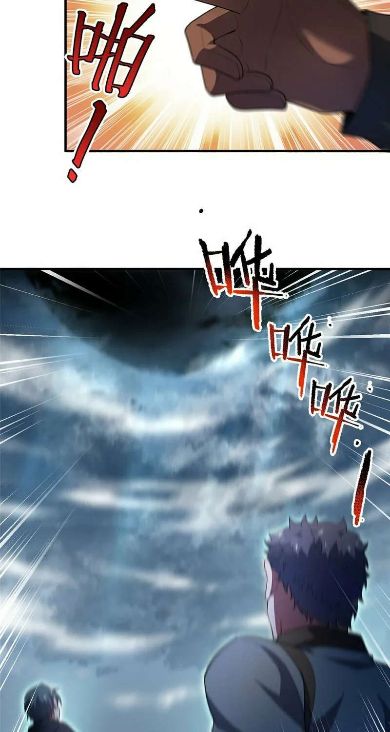 Monster Pet Evolution (Colored) Chapter 196 page 25 - 