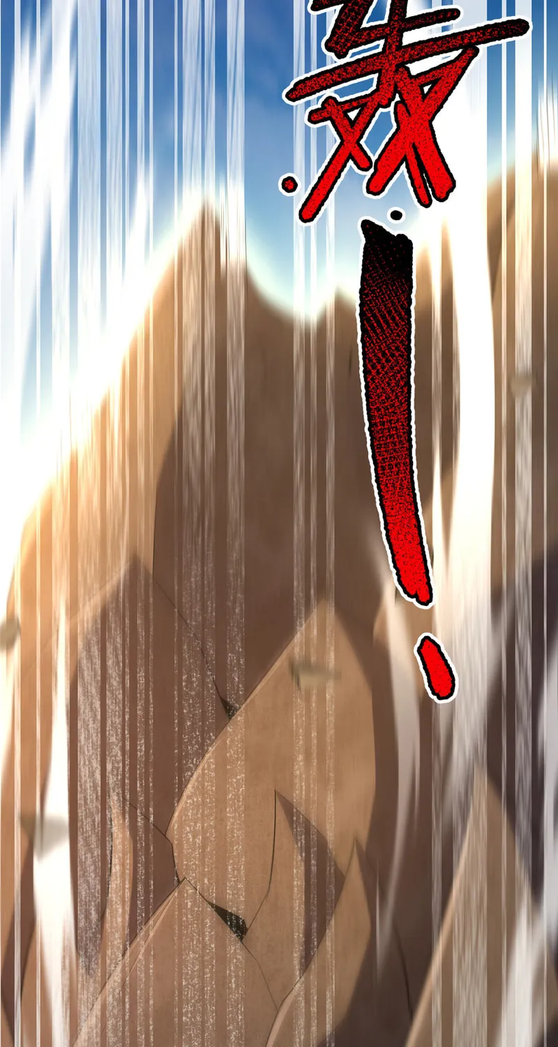 Monster Pet Evolution (Colored) Chapter 196 page 32 - 
