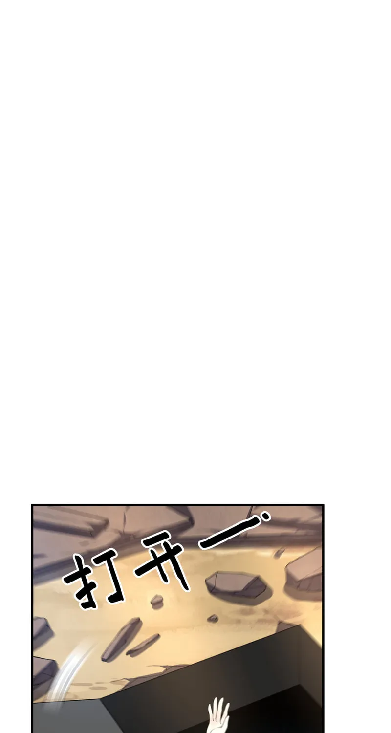 Monster Pet Evolution (Colored) Chapter 196 page 47 - 