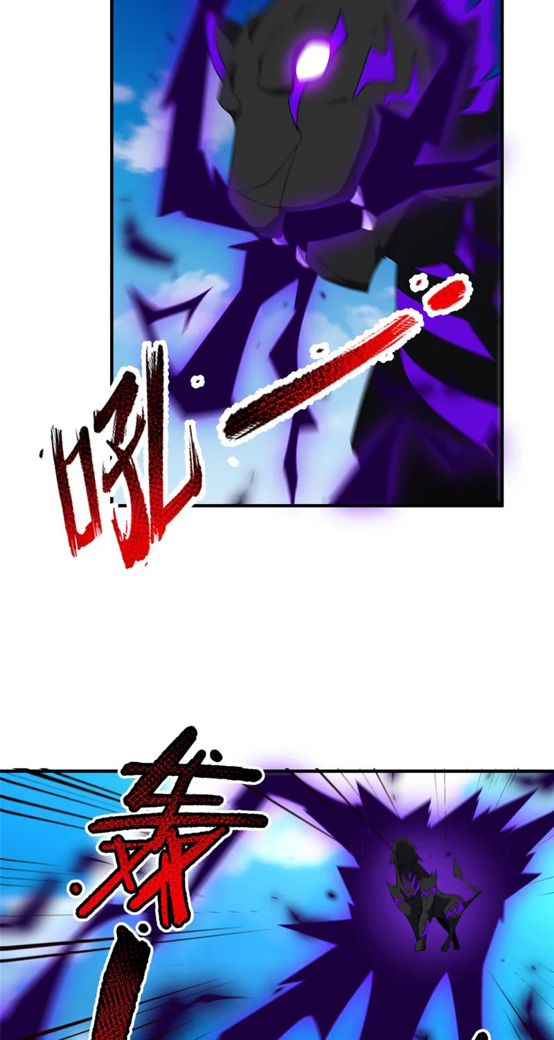 Monster Pet Evolution (Colored) Chapter 197 page 21 - 