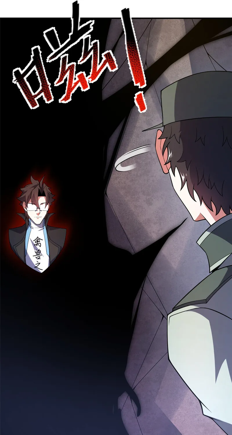 Monster Pet Evolution (Colored) Chapter 198 page 15 - 