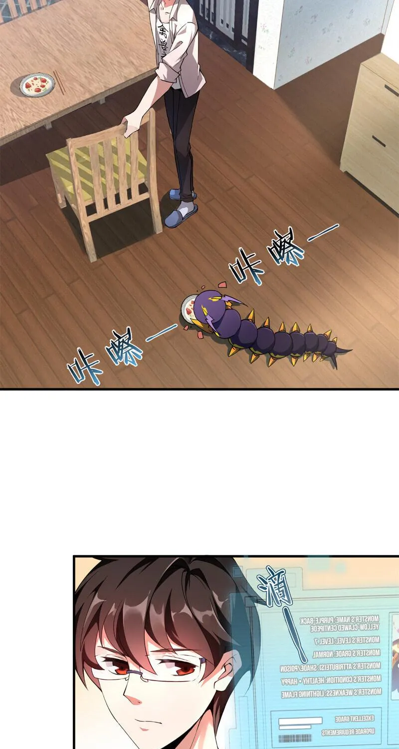 Monster Pet Evolution (Colored) Chapter 2 page 21 - 