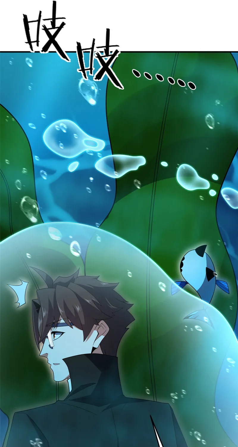 Monster Pet Evolution (Colored) Chapter 204 page 30 - 