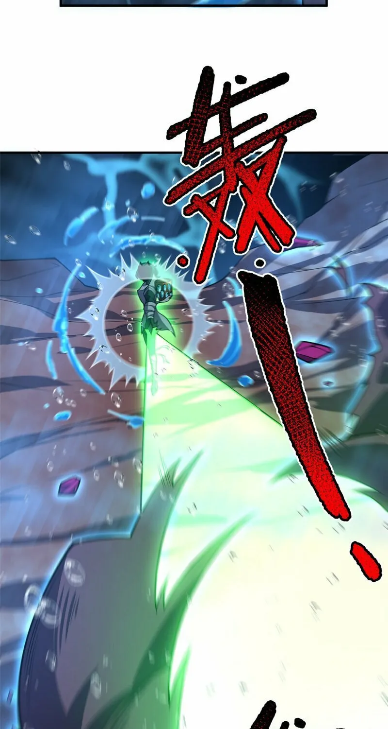 Monster Pet Evolution (Colored) Chapter 204 page 46 - 