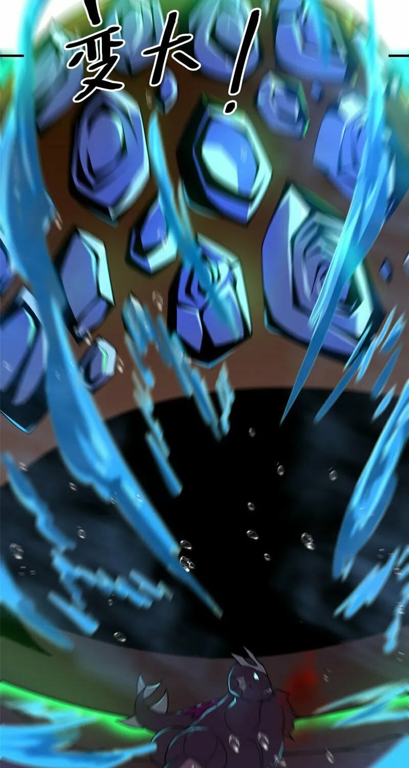 Monster Pet Evolution (Colored) Chapter 204 page 51 - 