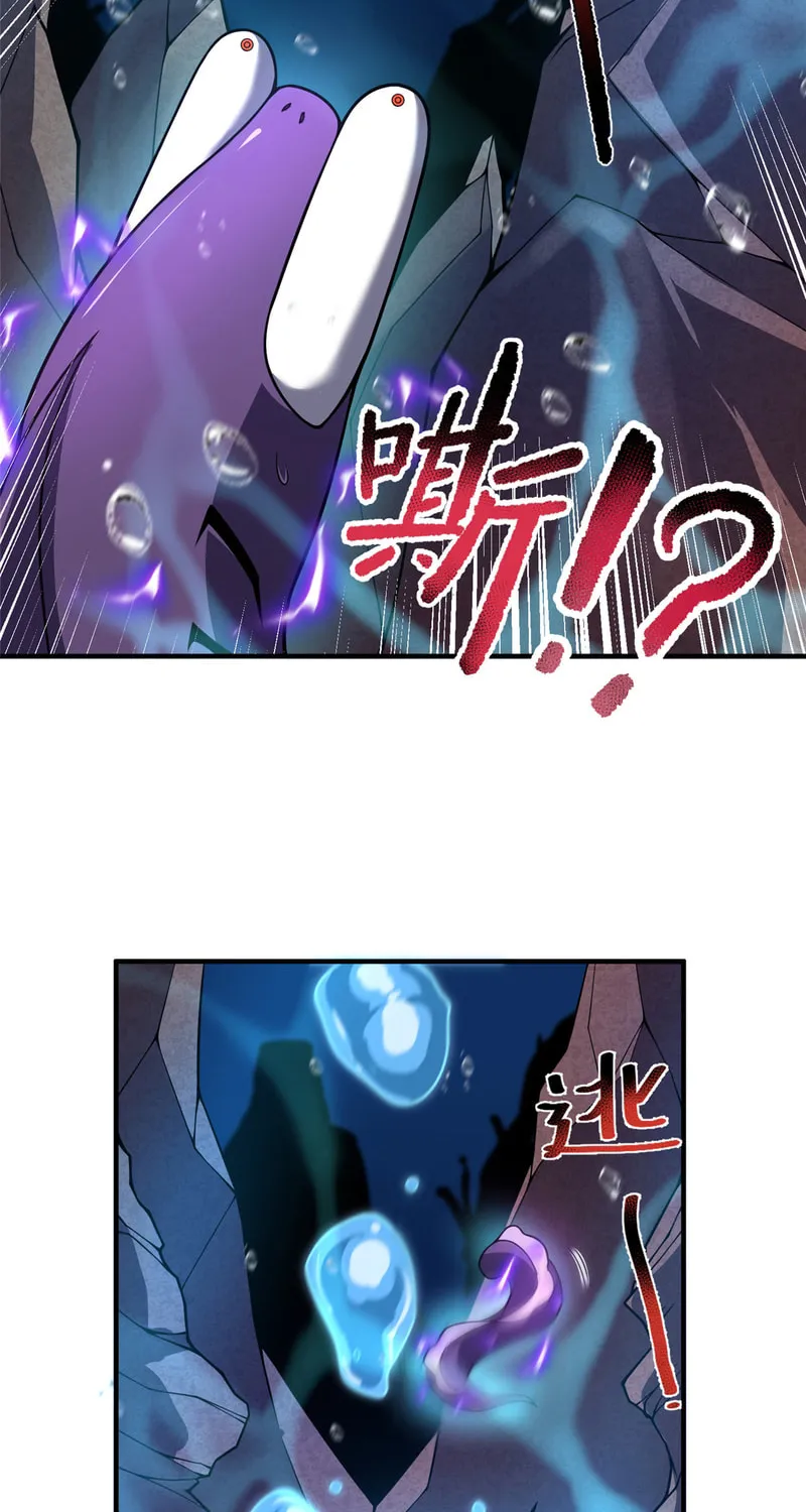 Monster Pet Evolution (Colored) Chapter 205 page 42 - 