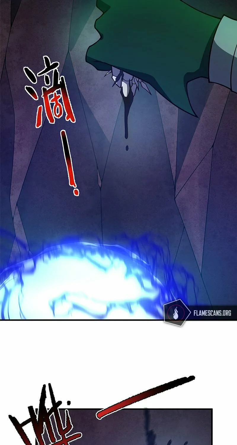 Monster Pet Evolution (Colored) Chapter 206 page 26 - 